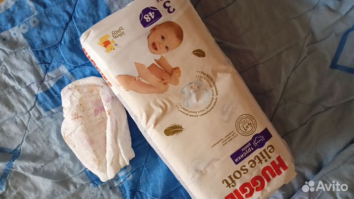 Подгузники трусики