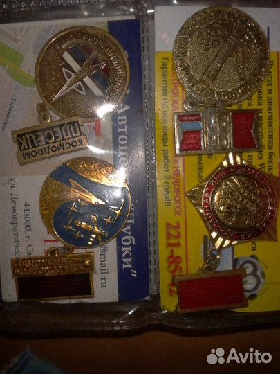 Медали о космосе