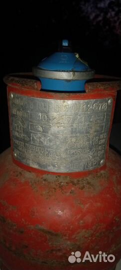 Газовый балон 5 литровый