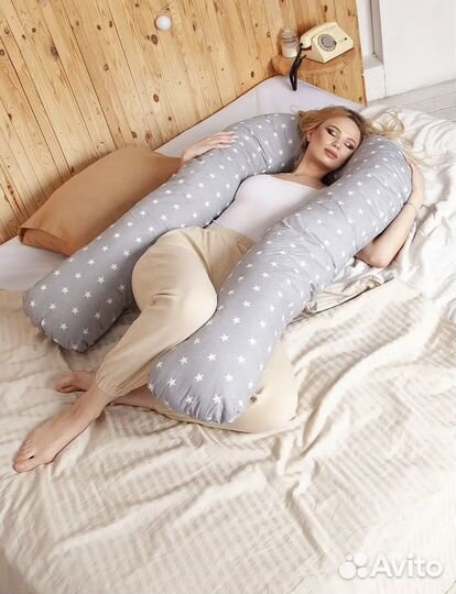 Подушка для беременных