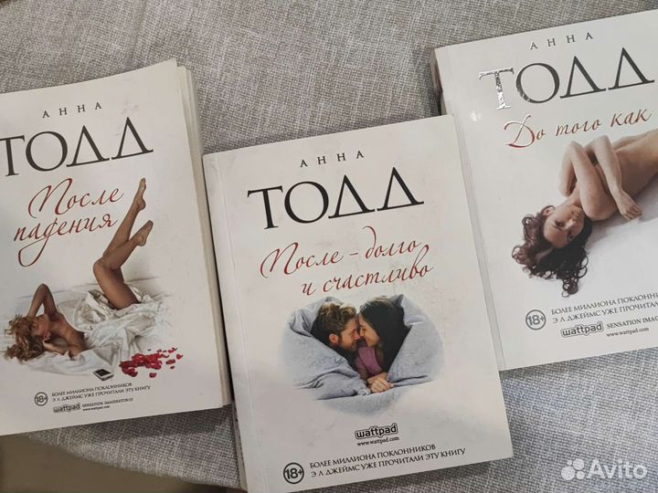 Книги любовные романы