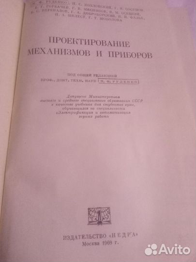 Редкие книги