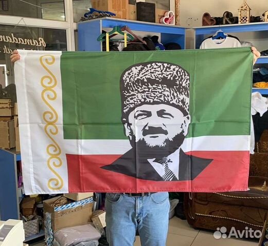 Флаги на заказ печать
