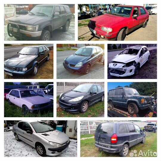 Авторазбор иномарок автомобили на запчасти