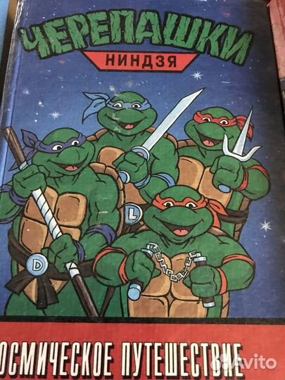 Детские книги пакетом