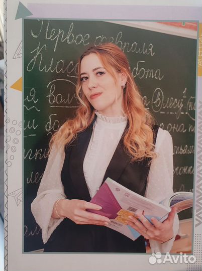 Репетитор 1-4 класс по всем предметам