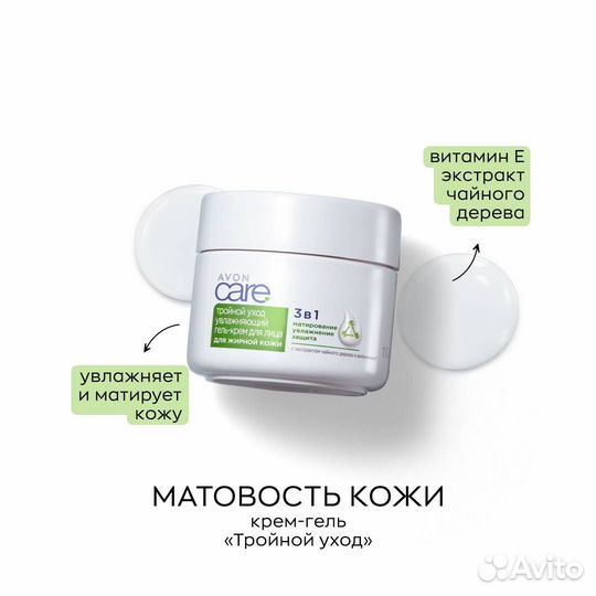 Avon духи эйвон косметика по закупке