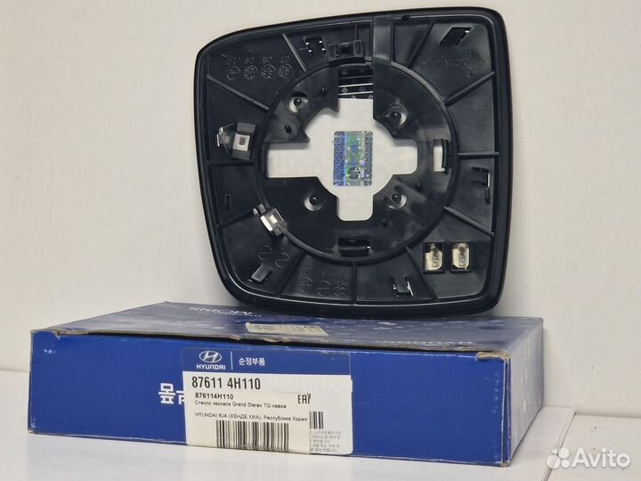 Стекло зеркала Grand Starex TQ левое