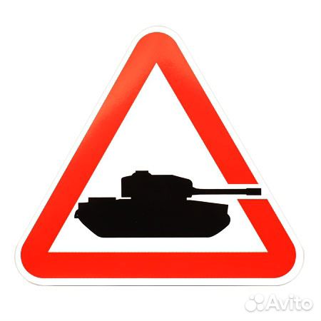 Номера на детские коляски