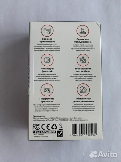 Новый Вася диагност Origin