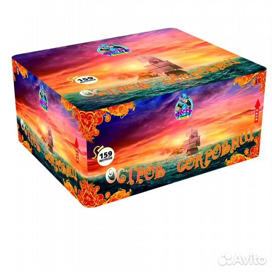 Большой салют Остров сокровищ фейерверк 159 залпов