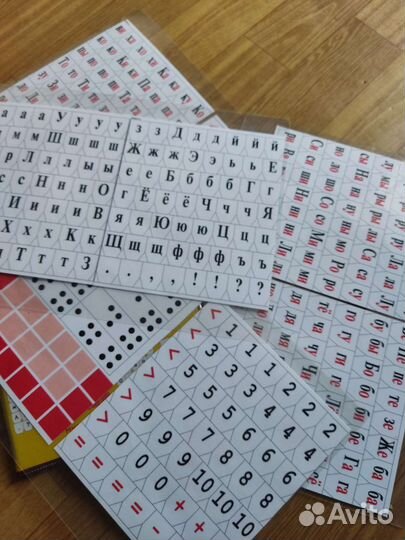 Касса букв и цифр