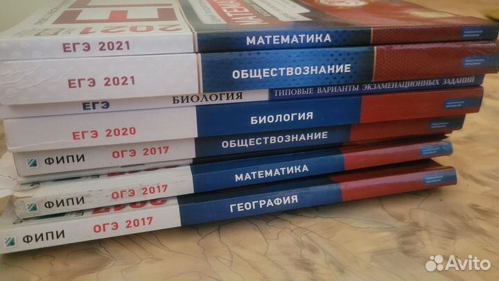 Книги сборники для подготовки к ОГЭ ЕГЭ