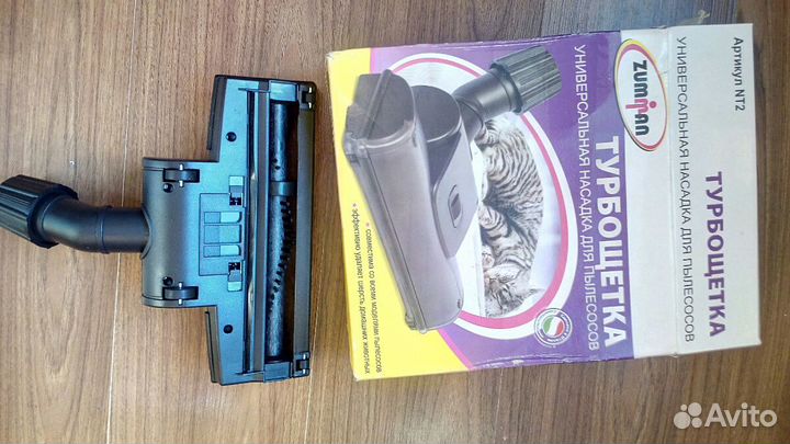 Продам турбо щётку универсальную на пылесос