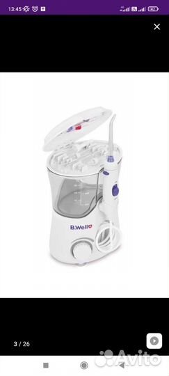 Ирригатор полости рта B.Well WI-922 стационарный