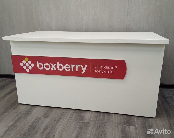 Пункт выдачи Boxberry / Боксберри