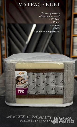 Матрас 140х200, 160х200, 180х200 от производителя