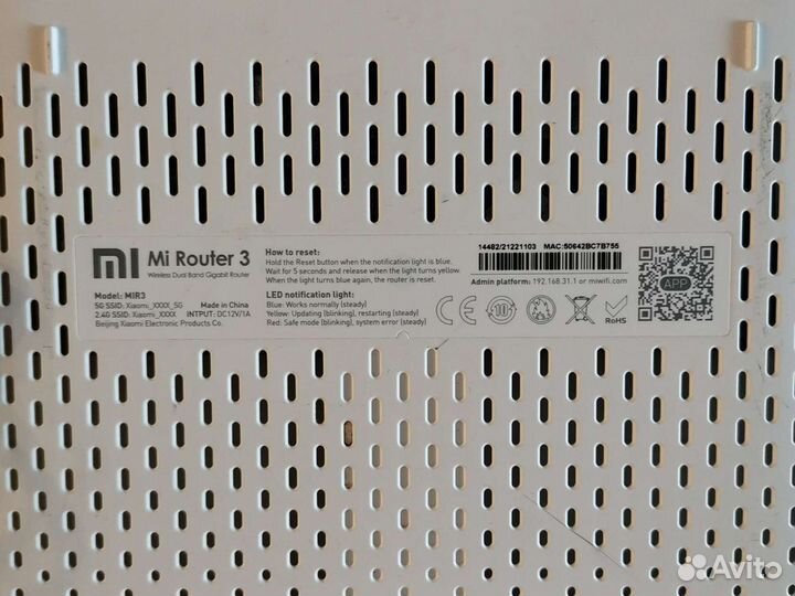 Xiaomi mi router 3
