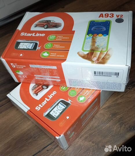 Сигнализация с автозапуском