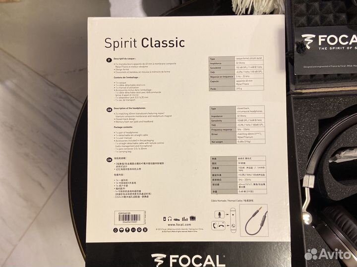 Наушники Focal Spirit