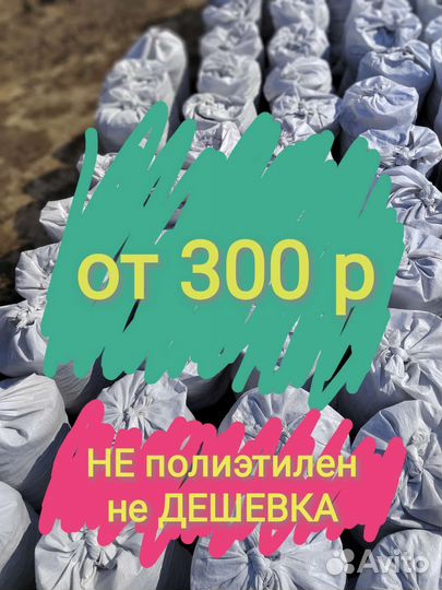 Чернозём земля Удобрение органическое (грунт)