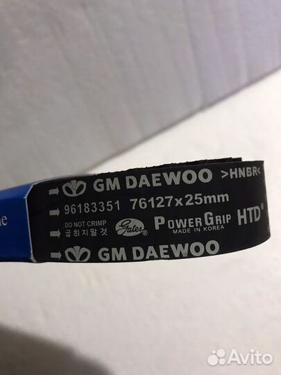 Ремень грм GM