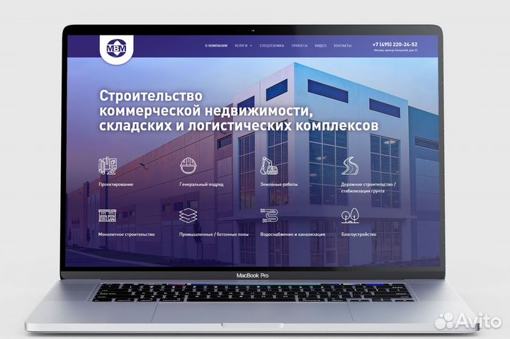 Создание сайтов, настройка контекстной рекламы