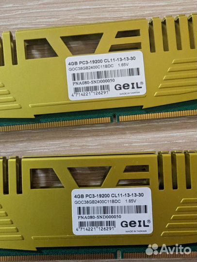 GeIL ddr3 2400mhz 8gb