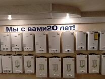 Ремонт газовых котлов ухта