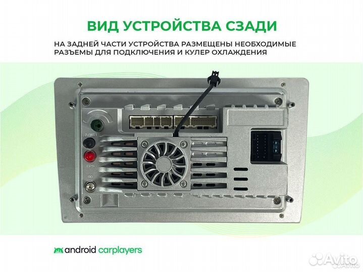 Магнитола android 3.32 Honda Stream 2006-2014