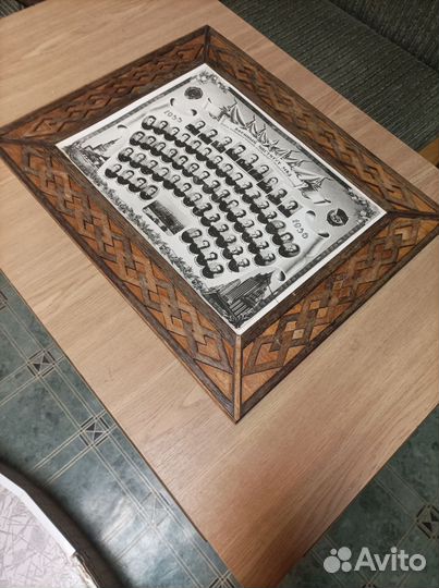 Из прошедшего времени