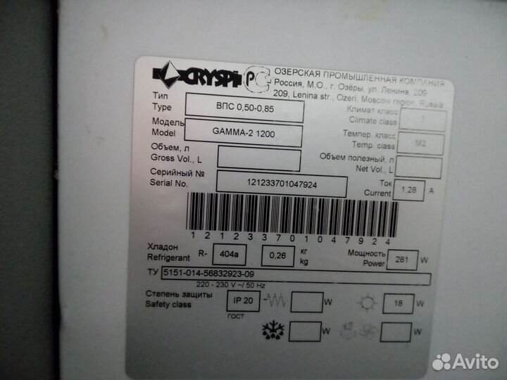 Холодильная и морозильная витрины Crispi