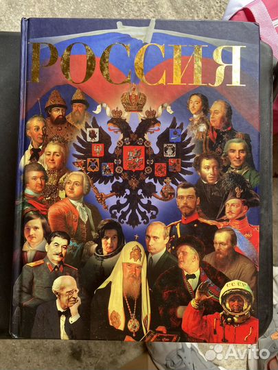 Книги научная и художественная литература