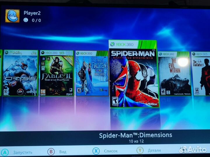 Xbox 360 slim freeboot