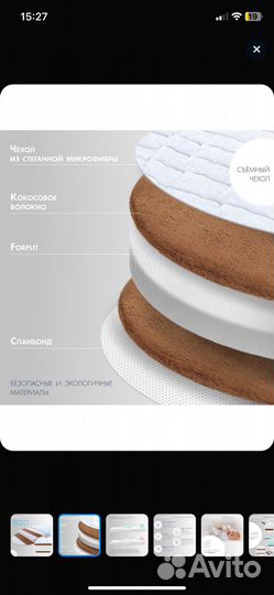 Матрас детский 125х65