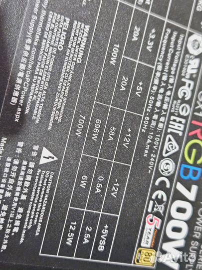 Мощный блок питания с подсветкой 700W