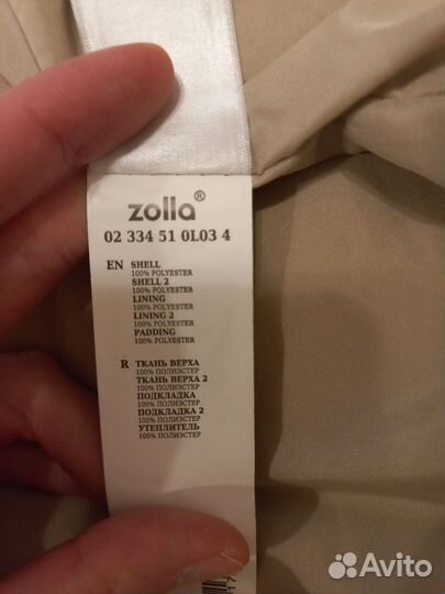 Куртка женская