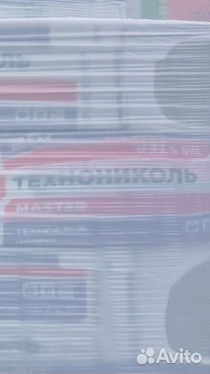 Утеплитель Технониколь
