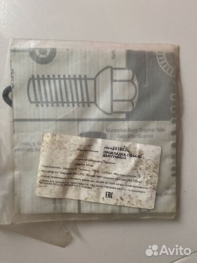 Покладка вакуумного нассоса Mercedes