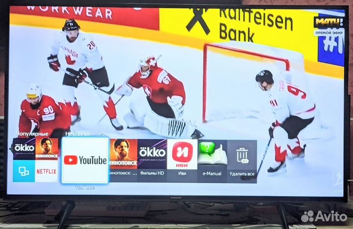 Samsung 43 дюйма SMART TV