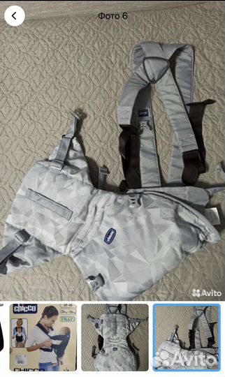 Эргорюкзак кенгуру Chicco Easy Fit