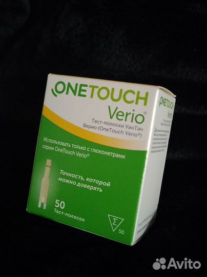 Тест-полоски 