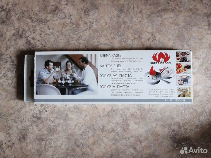 Gipfel фондюшница