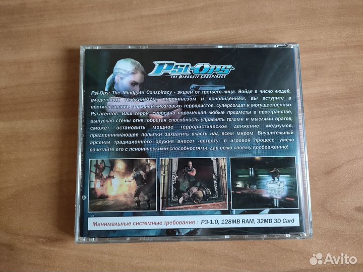 Компьютерная игра диск, б/у