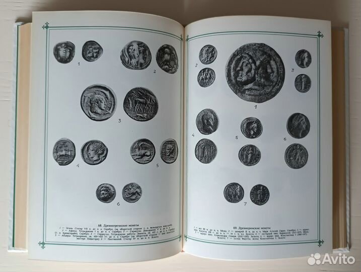 Монеты. Клады. Коллекции