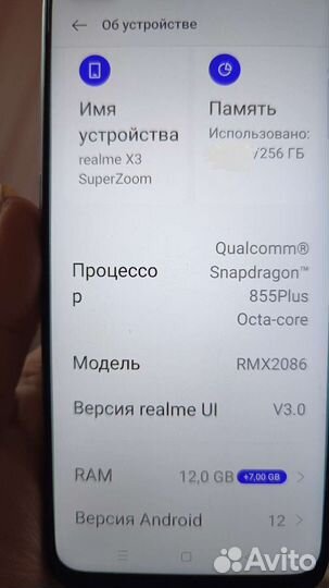 Realme x3 superzoom