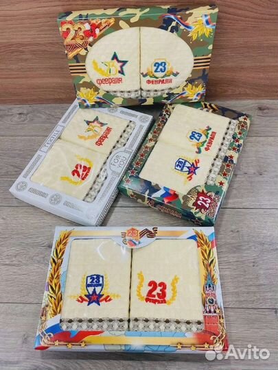 Подарочный набор 23 февраля