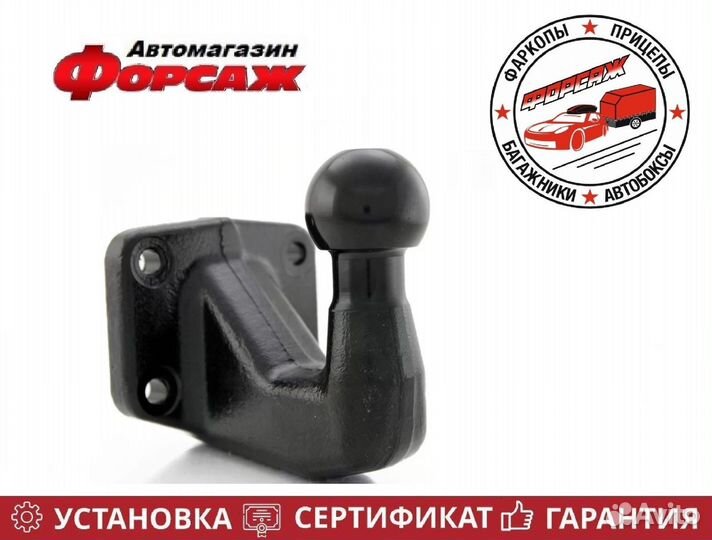 Шар для фаркопа типа G кованный черный