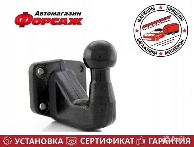 Шар для фаркопа типа G кованный черный