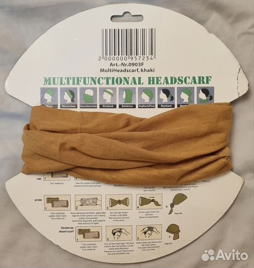 Кепка камуфляж. Многофункциональный шарф